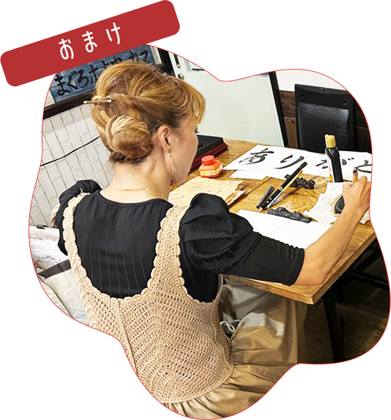 師範による書道で食堂を彩ります