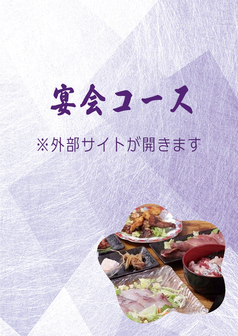 ドリンクメニュー